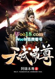 天武帝君