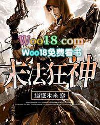 地球代纪