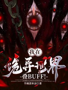 我真不是修仙高手 我真不是修仙高手