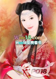 爹爹的小媳妇废废
