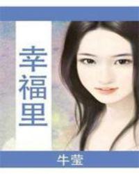 幸福里app官网简介 幸福里app官网简介