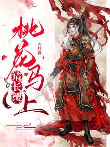战北望和宋惜惜免费阅读