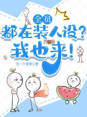 全员皆输免费阅读知乎 全员皆输免费阅读知乎