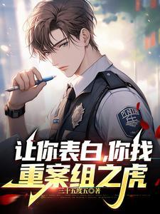 重案组什么意思 重案组什么意思
