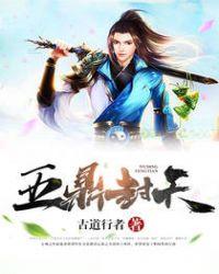 五鼎联合