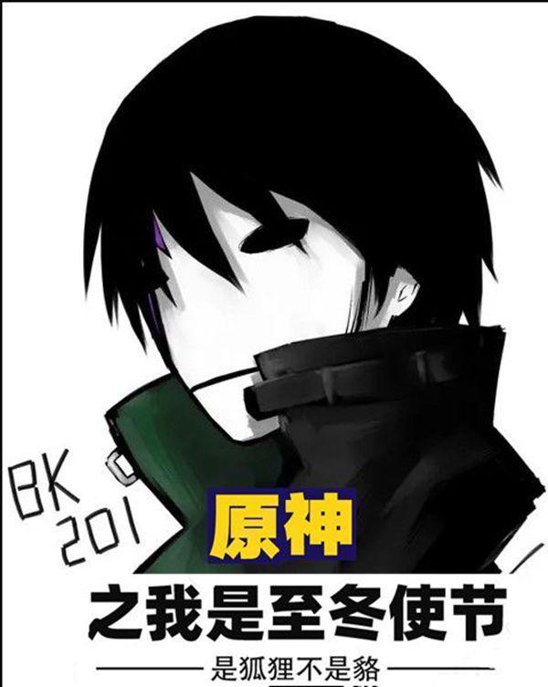 原神之我是至冬使节全文免费阅读 原神之我是至冬使节全文免费阅读