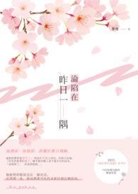 沦陷第一句 沦陷第一句