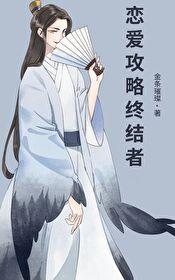 恋爱攻略游戏手机游戏