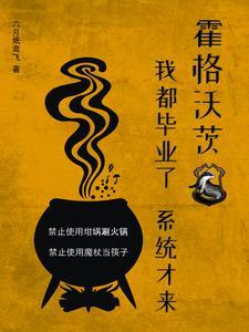 系统才来百度