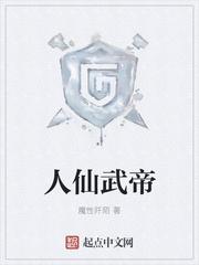 男主叫沈东远 男主叫沈东远