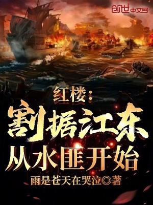 从水匪开始QQ