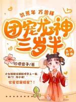 饥荒龙蛋怎么得 饥荒龙蛋怎么得