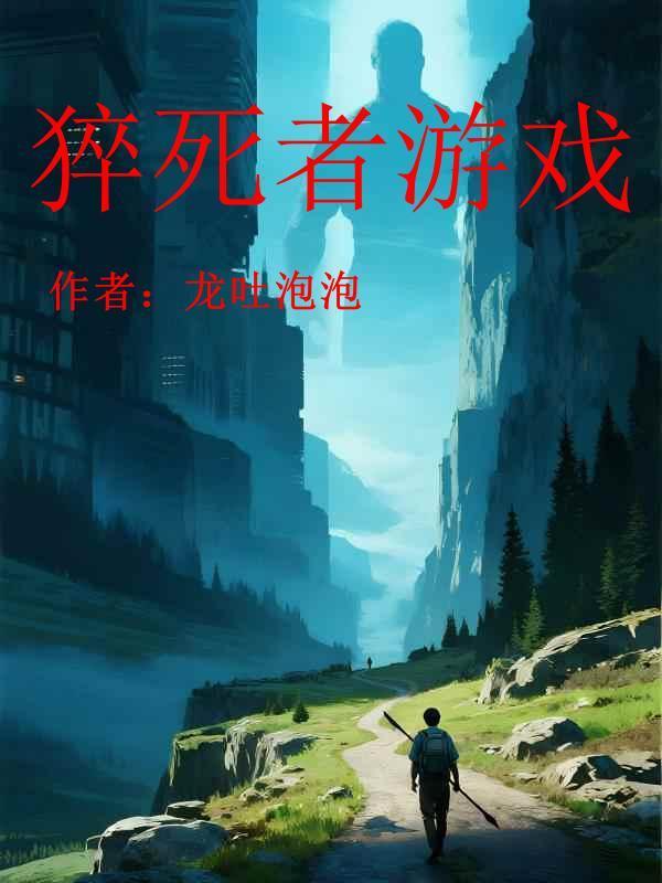玩游戏猝死视频 玩游戏猝死视频