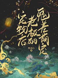 狐狸妖怪有哪些 狐狸妖怪有哪些