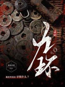 九环科技有限公司 九环科技有限公司
