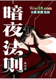 暗夜 吸血鬼 暗夜 吸血鬼