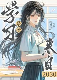 系统学习吧 系统学习吧
