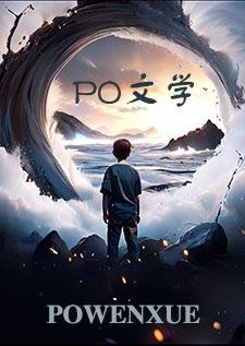 嫁给死对头后我掉马了免费阅读