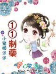 一致药材公司