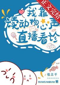 读动物有感 读动物有感