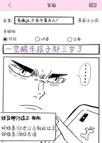 梦到和牛玩耍 梦到和牛玩耍