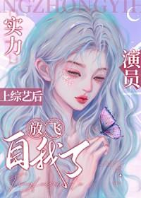 韩娱演员事业文