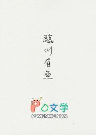 临川有什么好吃的地方