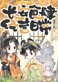 长安食肆地图 长安食肆地图