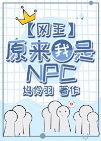 我是网球王子