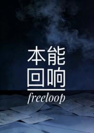 本能えいとまん 本能えいとまん
