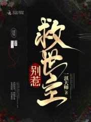 第20集别惹我 第20集别惹我