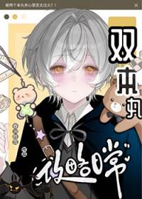 本丸养成日志[刀剑乱舞 本丸养成日志[刀剑乱舞
