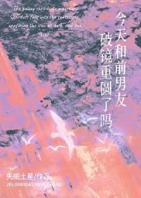 今天跟了 今天跟了