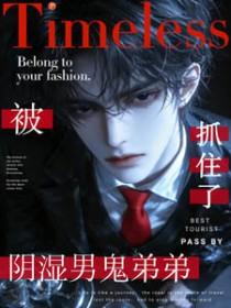 哥哥也是我继承的家产漫画 哥哥也是我继承的家产漫画