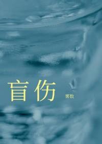去tm的狗屁爱情 去tm的狗屁爱情