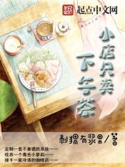 开个下午茶店利润大吗 开个下午茶店利润大吗
