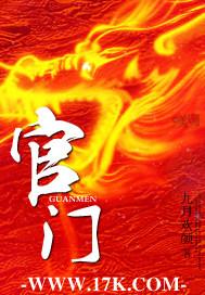 官肖是哪几个生肖