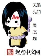 无限先知h版 无限先知h版