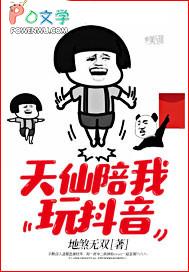 天仙配上一句 天仙配上一句