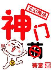 神门穴位置图 神门穴位置图
