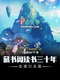 藏书阁签到的