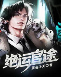 超能老师附身 超能老师附身