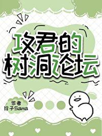 兄弟刷论坛吗 玲子sama 兄弟刷论坛吗 玲子sama