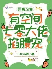 七零大佬掐腰宠TXT 七零大佬掐腰宠TXT