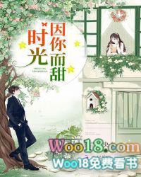 白昼恋人全文txt