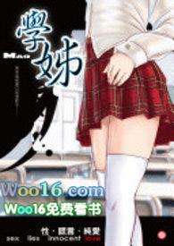 她在生存游戏中直播美食TXT