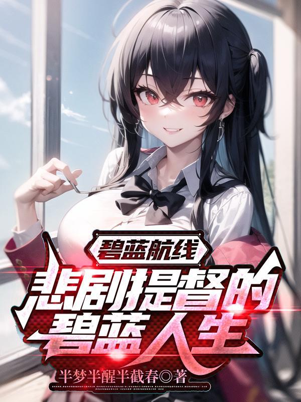 天才俱乐部百度百科