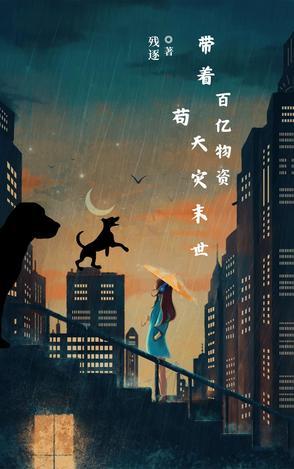 古代兄妹骨科