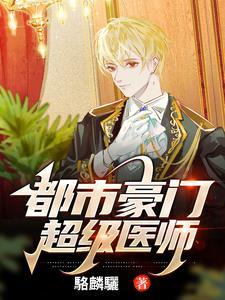 抗战从八佰开始 第621章 抗战从八佰开始 第621章