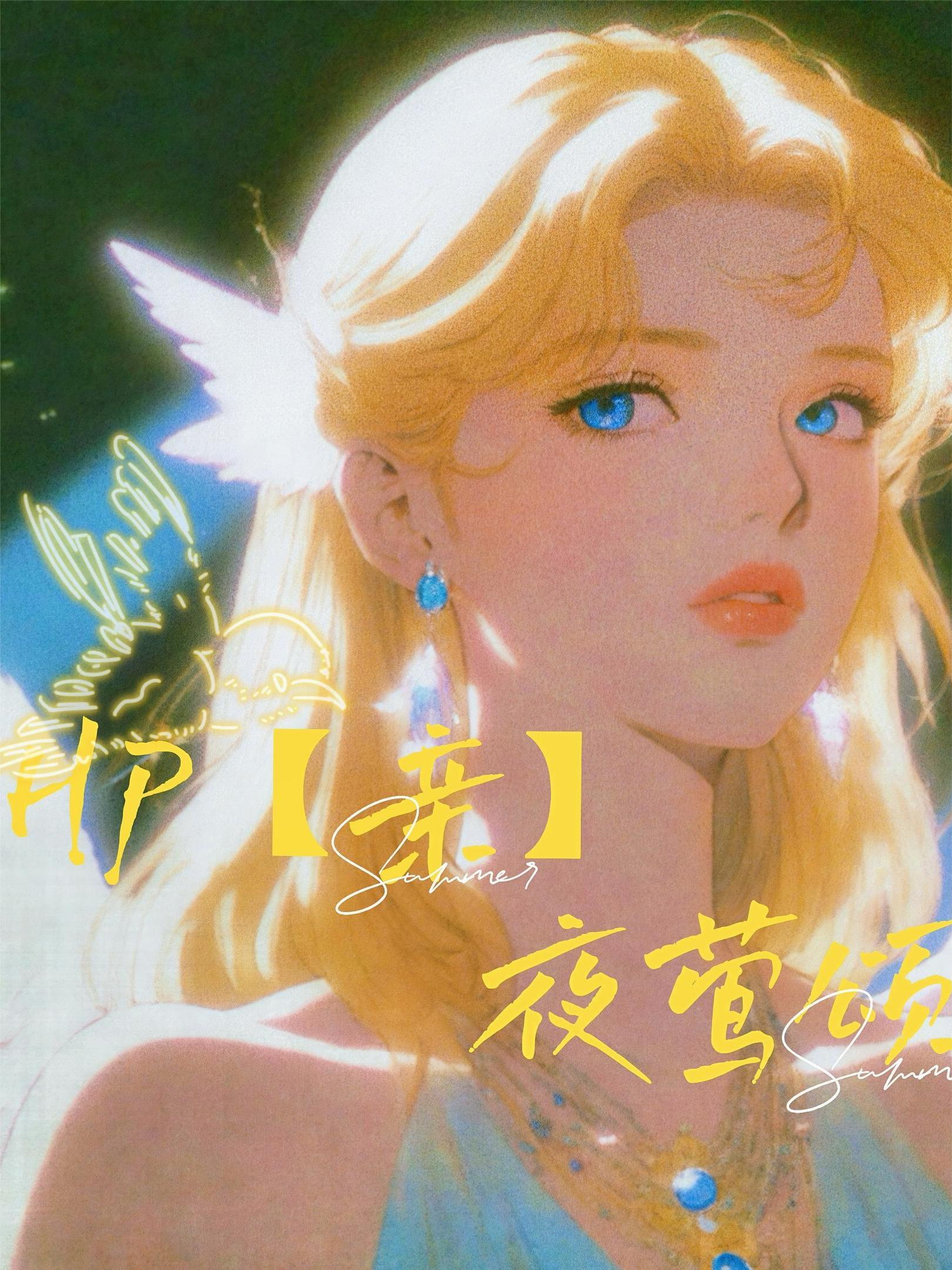 转世道人无删减